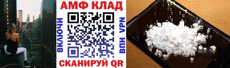 Купить где  Воскресенск  АМФЕТАМИН VHQ 