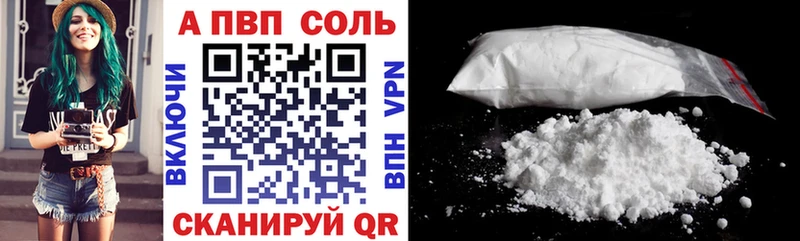 Alfa_PVP СК КРИС  Купить закладки  Воскресенск 