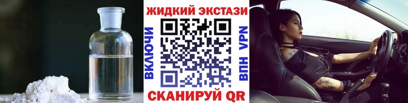 Купить где  Воскресенск  БУТИРАТ Butirat 