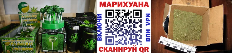 Canna-Cookies конопля  Купить  Воскресенск 