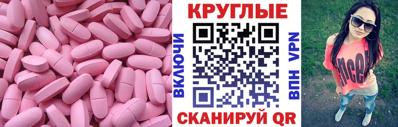 Купить закладки  Воскресенск  Экстази 280мг 
