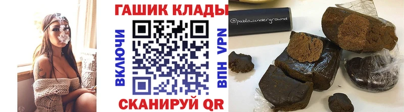Купить где  Воскресенск  ГАШИШ Cannabis 
