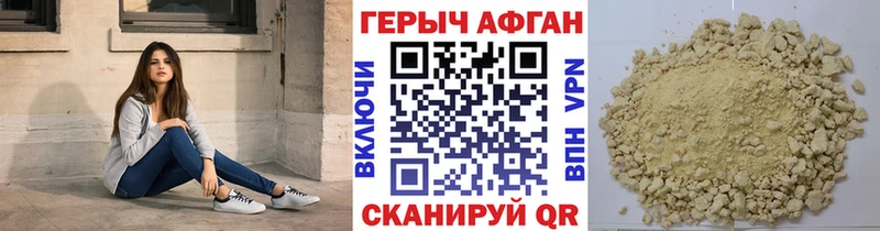 Купить где  Воскресенск  Героин гречка 