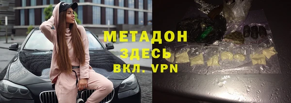 молекула духа Богородск