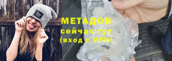 молекула духа Богородск