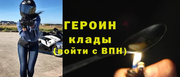 скорость Богданович