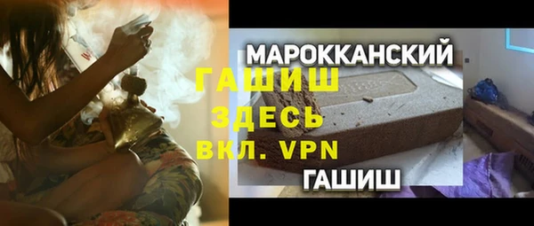 скорость Богданович