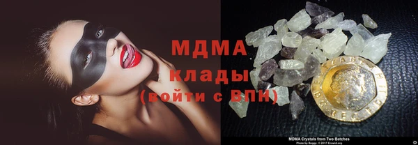 молекула духа Богородск