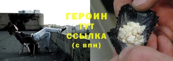 молекула духа Богородск