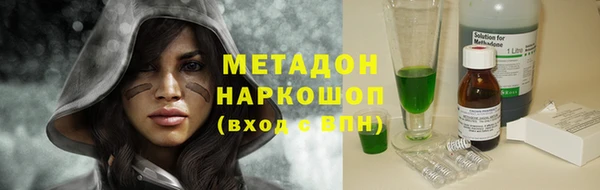 стаф Сосновоборск