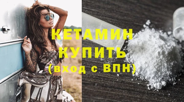 молекула духа Богородск