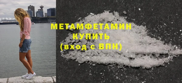 спиды Богородицк