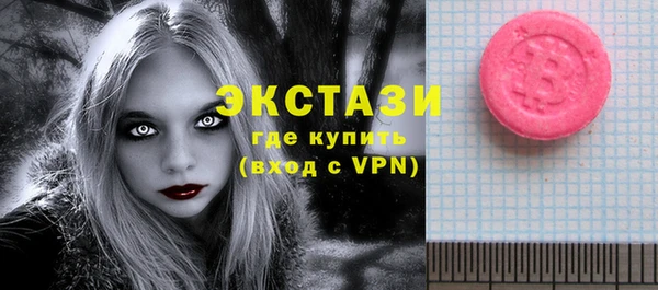 скорость Богданович
