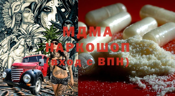 скорость Богданович