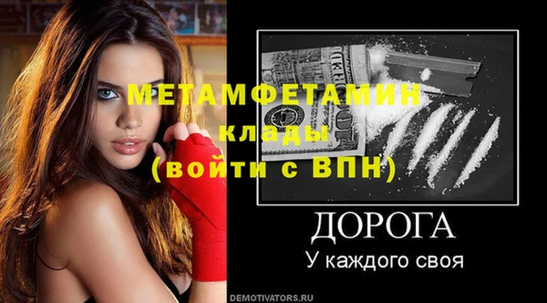 спиды Богородицк