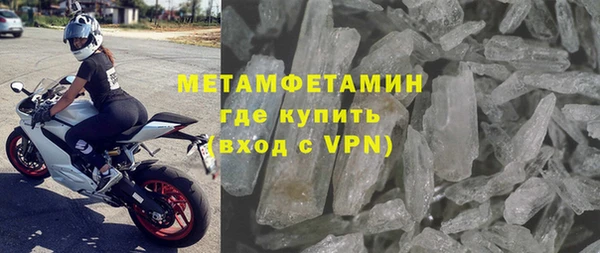 скорость Богданович