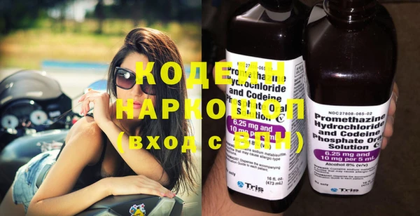 скорость Богданович