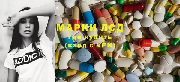 молекула духа Богородск