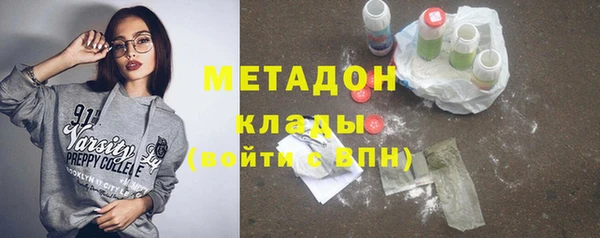 спиды Богородицк