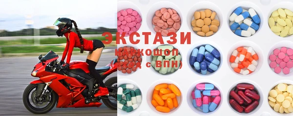 ECSTASY Дедовск