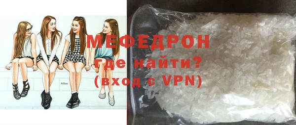 молекула духа Богородск