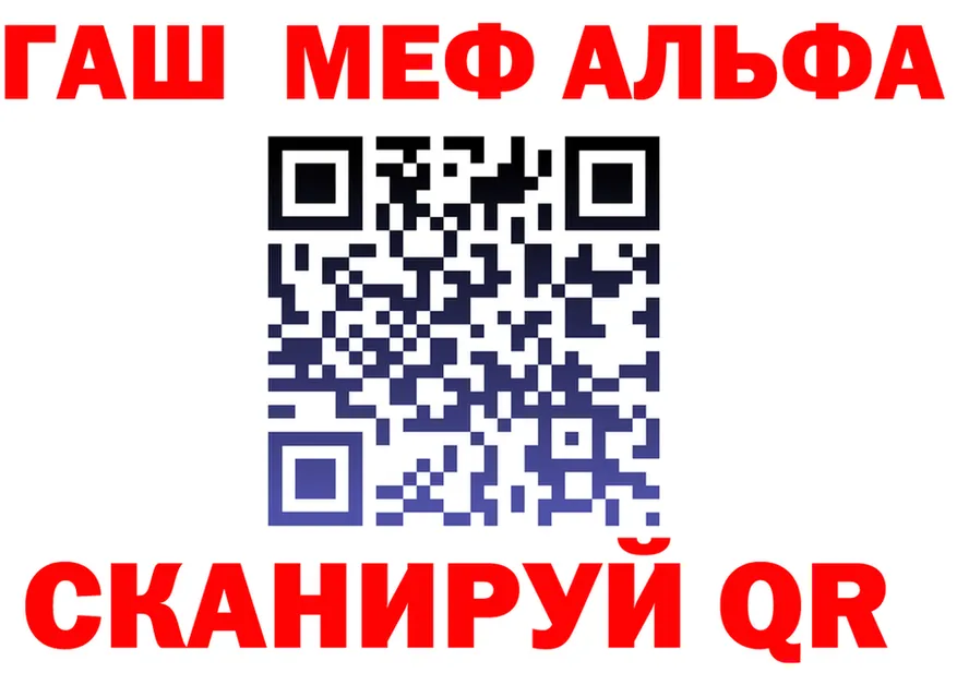ТГК жижа зеркало площадка KRAKEN Воскресенск