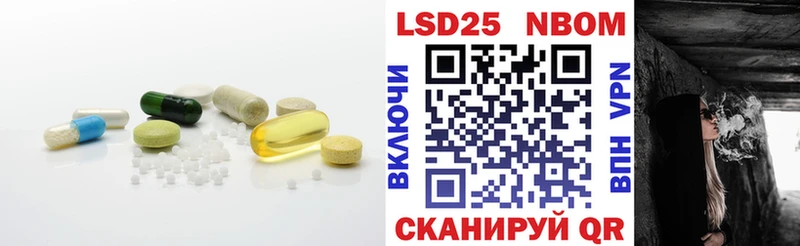 Лсд 25 экстази ecstasy  Купить  Воскресенск 