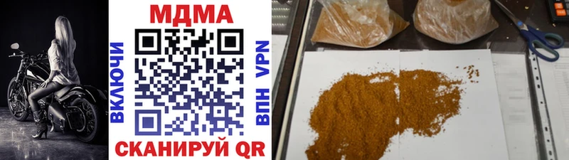 Купить  Воскресенск  MDMA кристаллы 