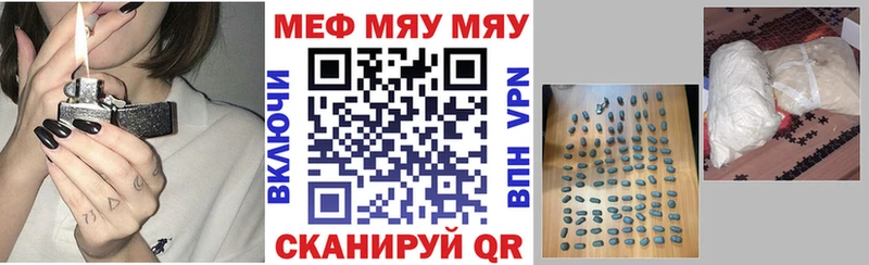 Мефедрон VHQ  Воскресенск 