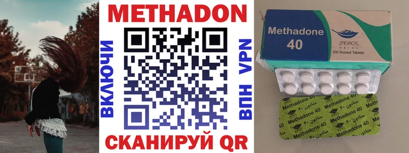 Метадон белоснежный  Купить  Воскресенск 