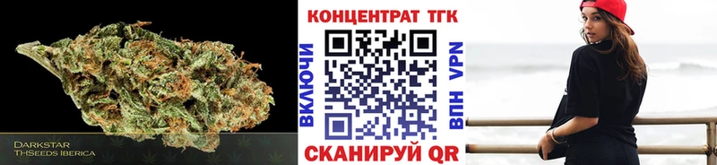 Купить закладки  Воскресенск  Дистиллят ТГК вейп 