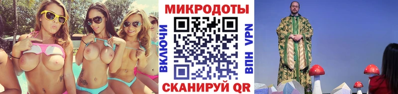 Галлюциногенные грибы MAGIC MUSHROOMS  Купить  Воскресенск 