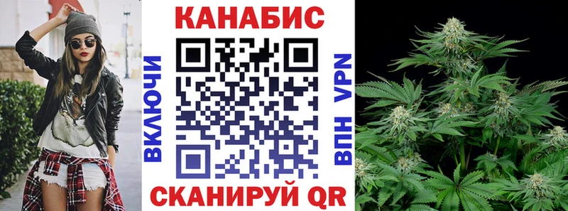 Купить закладки  Воскресенск  Каннабис план 